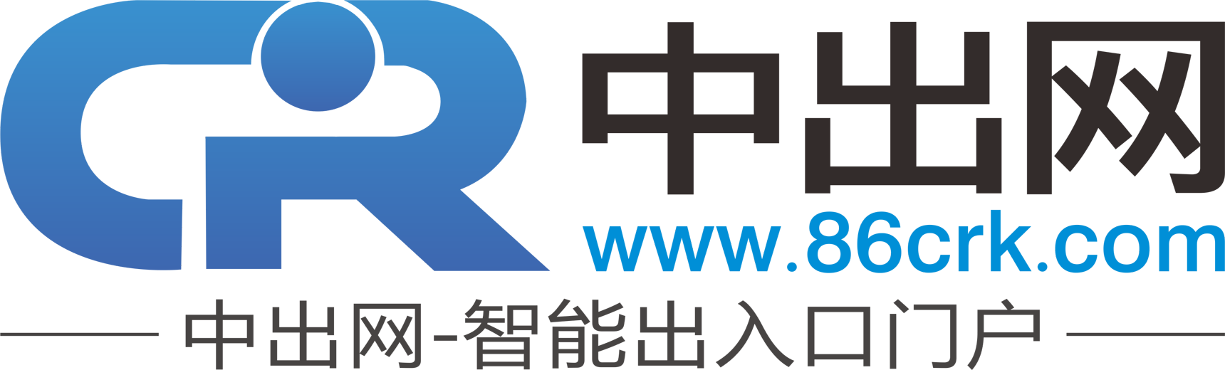 中出網